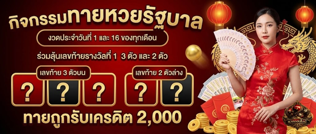 ดาว vip ย้อน หลัง