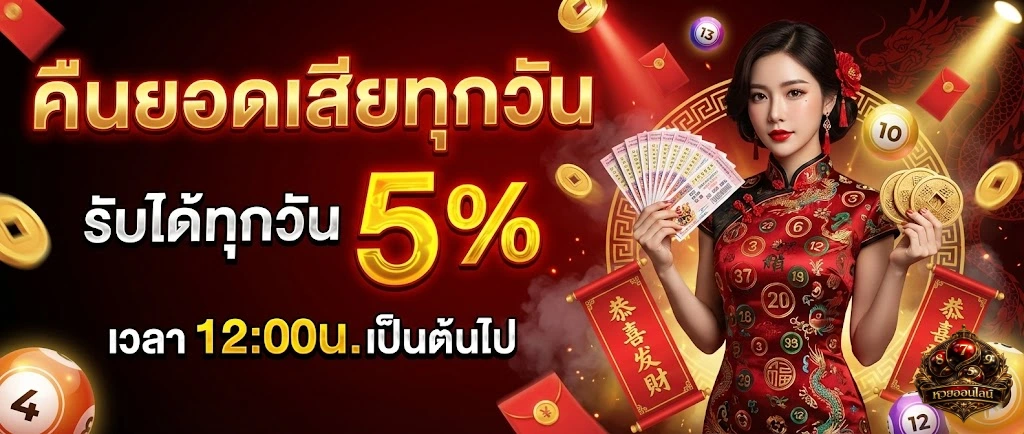 ดาวvip ย้อนหลัง เลขอะไรดี